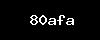 https://www.jobc2.com/wp-content/themes/noo-jobmonster/framework/functions/noo-captcha.php?code=80afa